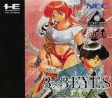 3x3 Eyes (NEC PC Engine CD)